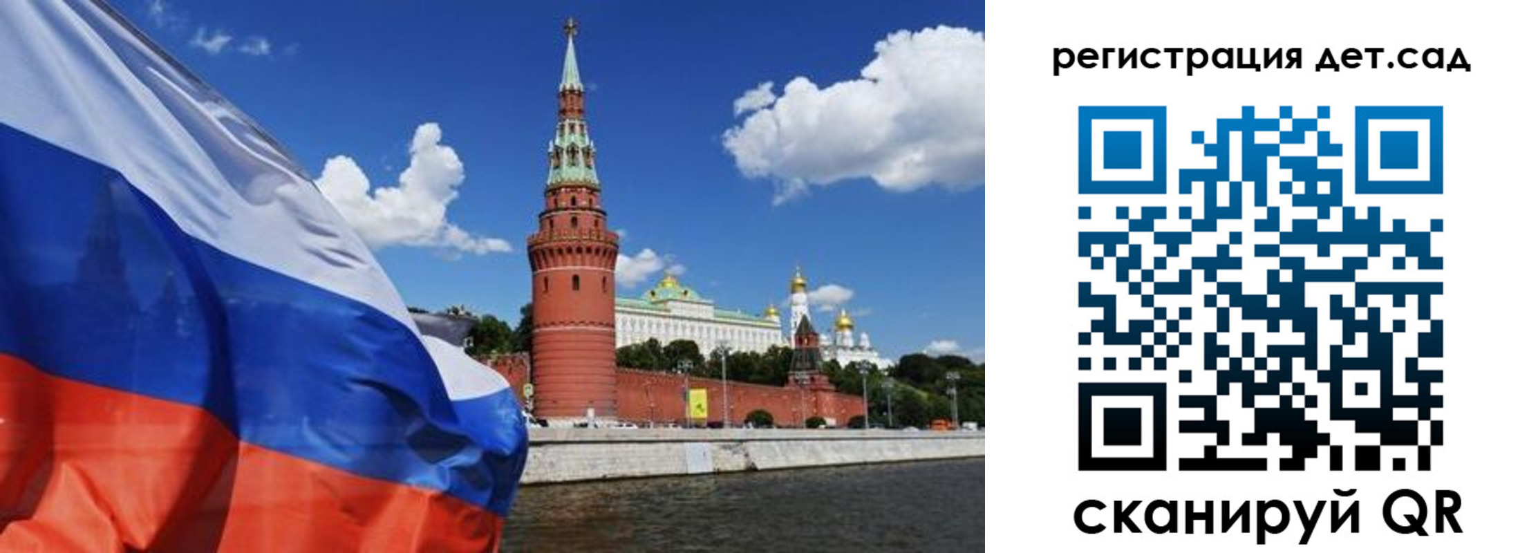 прописка 2025 в Ессентуках
