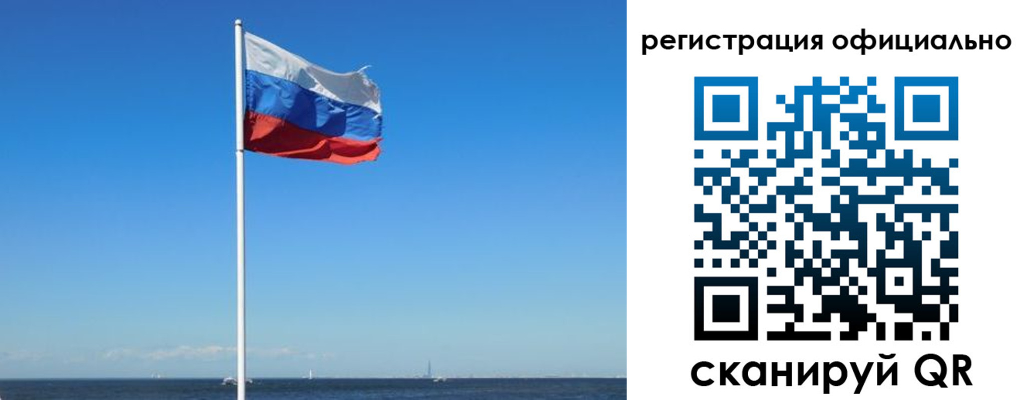 прописка регистрация в Ессентуках