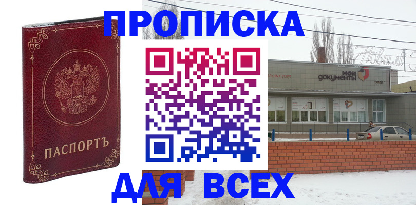 форма 3 в Ессентуках