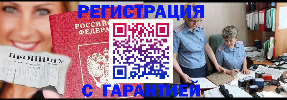 регистрация для школы в Ессентуках
